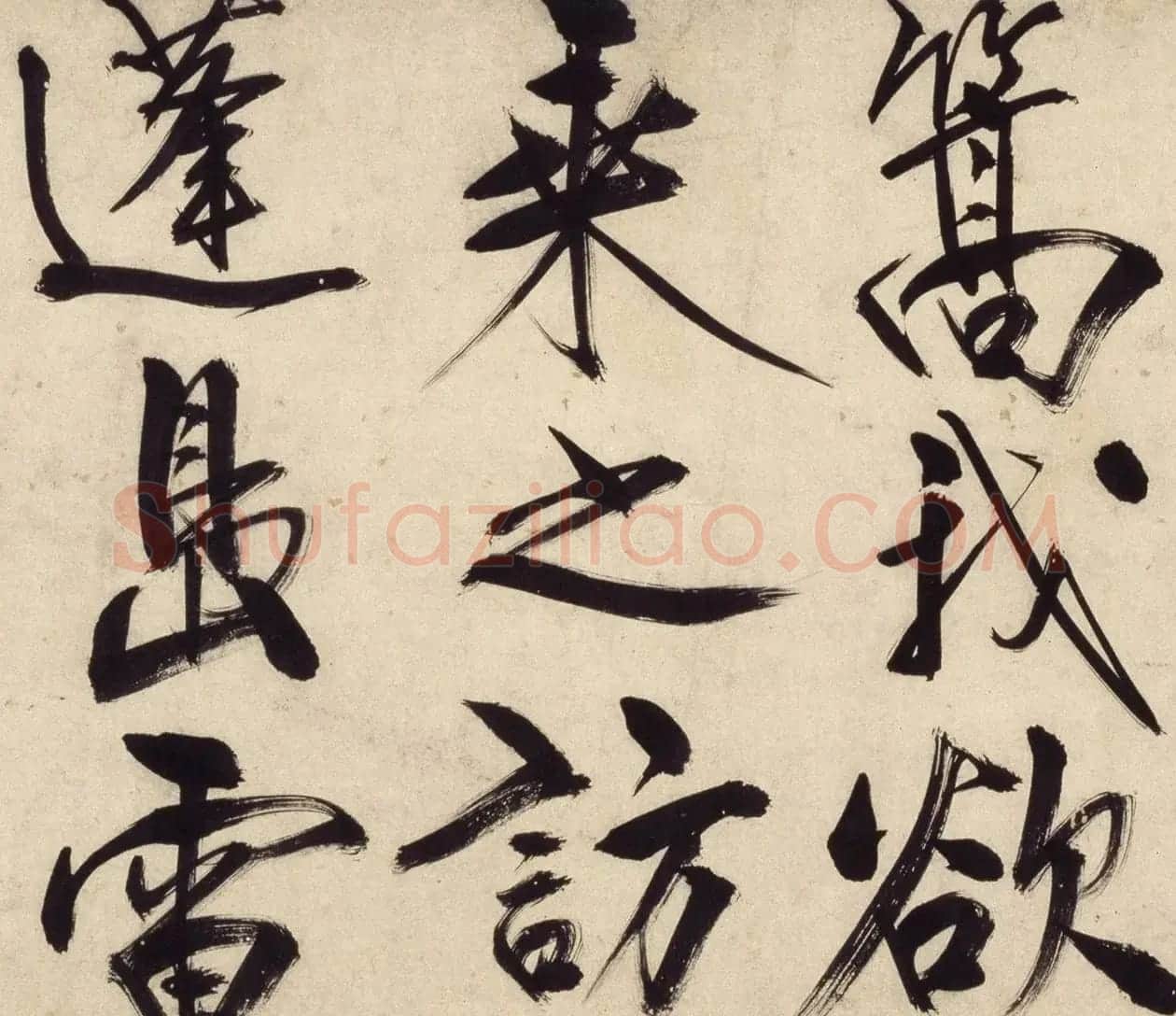 王守仁49岁大字行书《铜陵观铁船歌》卷 | 毛笔书法作品