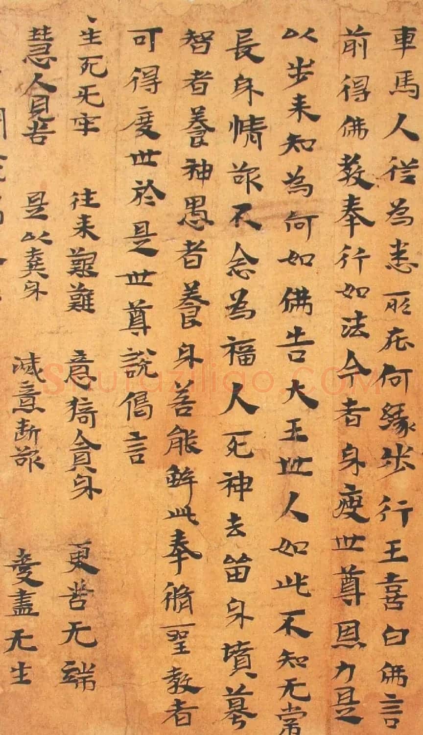 三国隶楷墨迹《法句譬喻经》 | 敦煌写经鉴赏