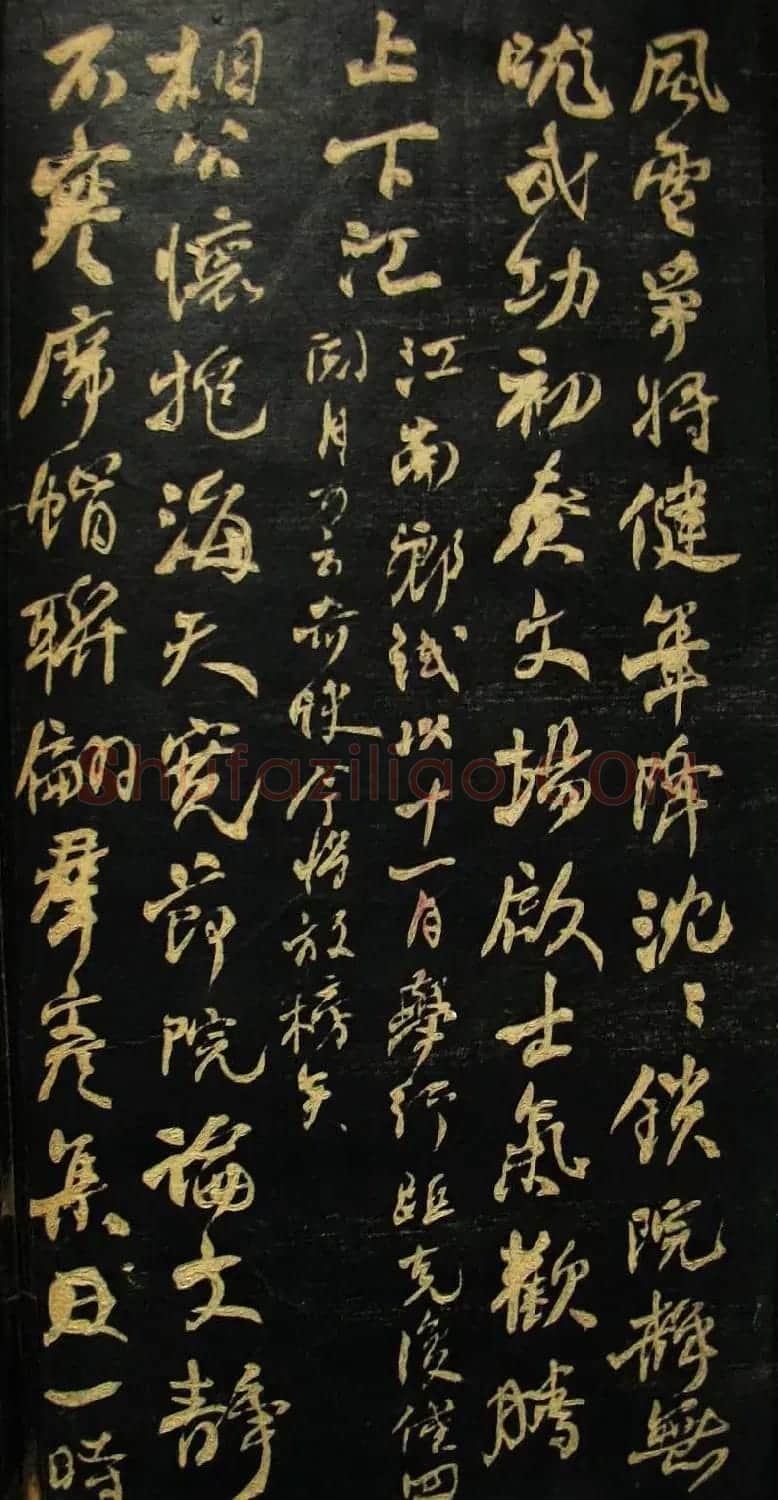 何绍基书法册页《金陵杂述》 | 名家书法作品精选