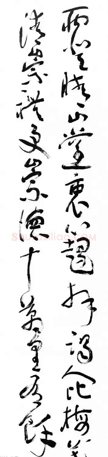 沈鹏草书条屏《自作古风徐霞客》 | 书法作品精选