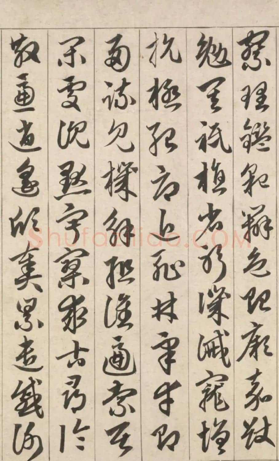 赵孟頫草书千字文卷 | 名家书法作品精选