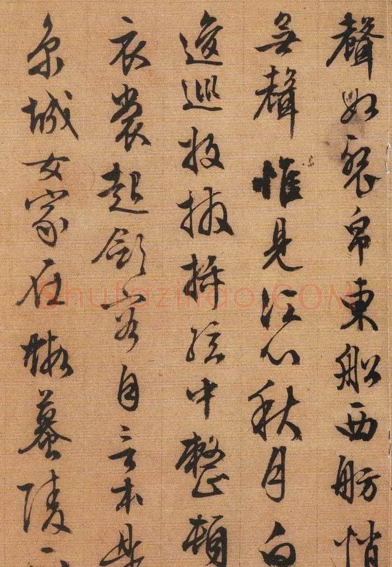文徵明行书书法作品欣赏《琵琶行》两种 | 名家书法作品精选