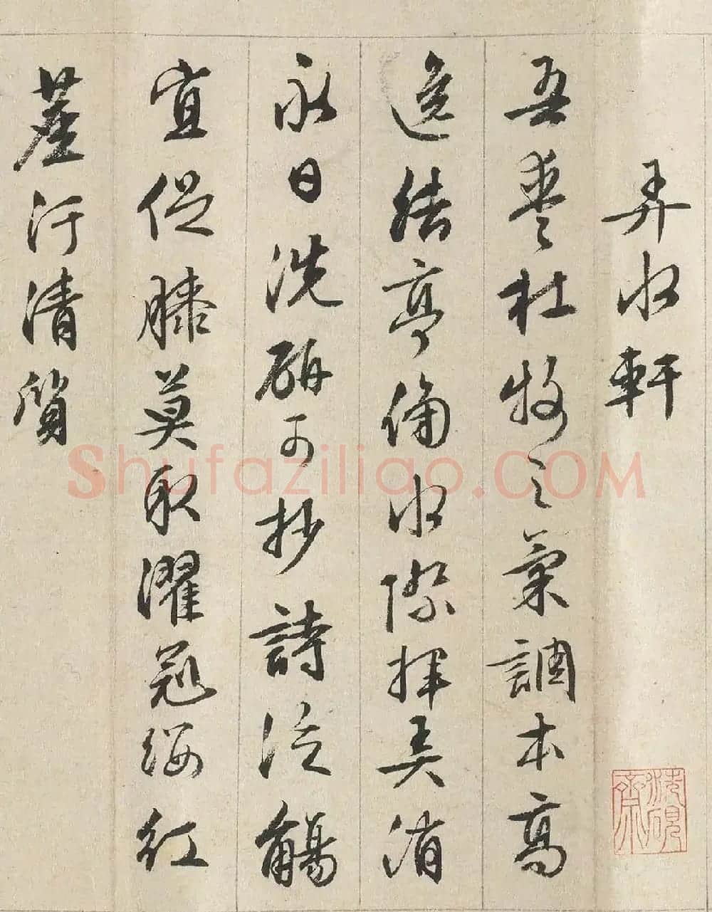 文徵明行书《独乐园七咏+东坡独乐园诗》 | 名家书法作品精选