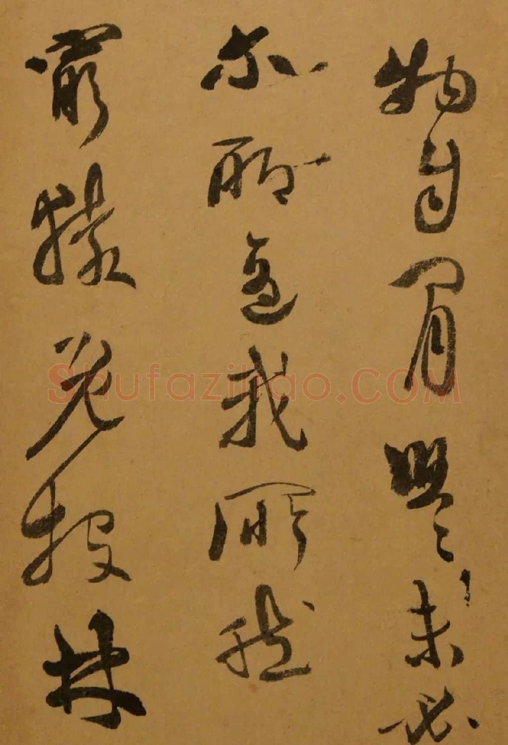 明代徐文长行书欣赏《雨中醉草》 | 书法名家作品欣赏