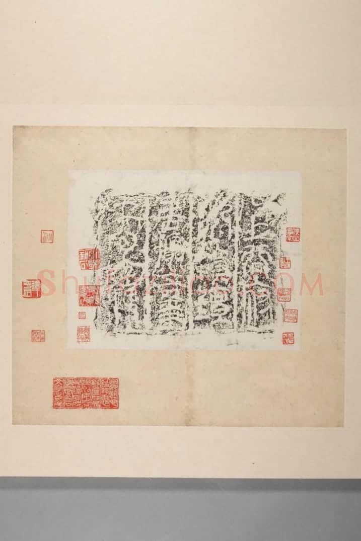 孔林坟坛刻石册 | 故宫铭刻类藏品