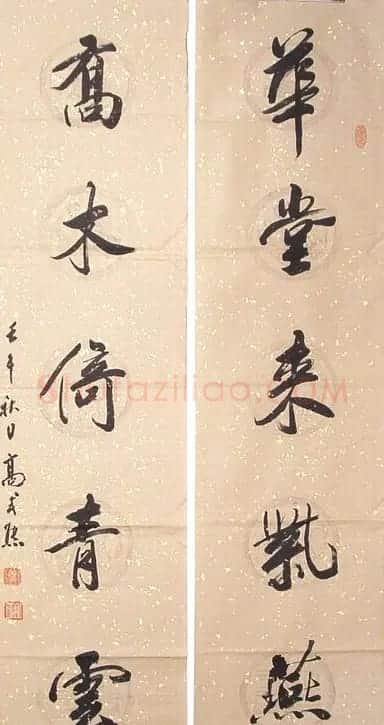 高式熊书法篆刻作品欣赏 | 书法作品欣赏