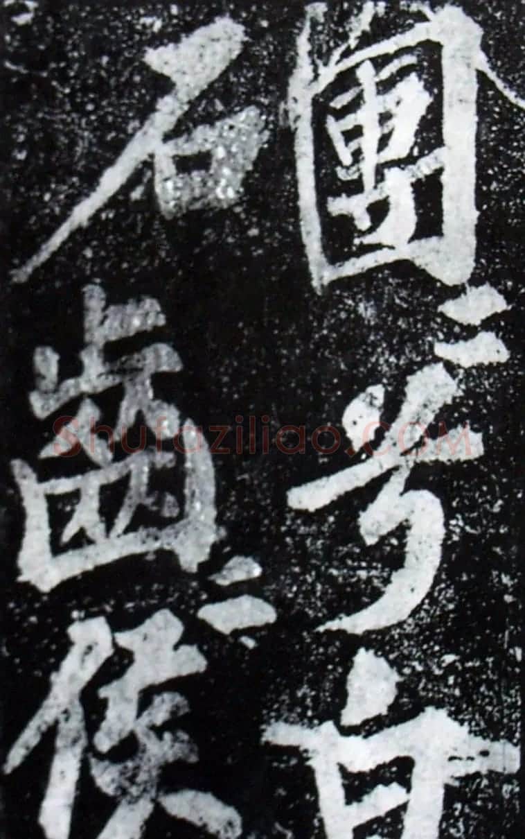 苏轼楷书《柳州罗池庙迎送神诗碑》(大图) | 软笔楷书字帖