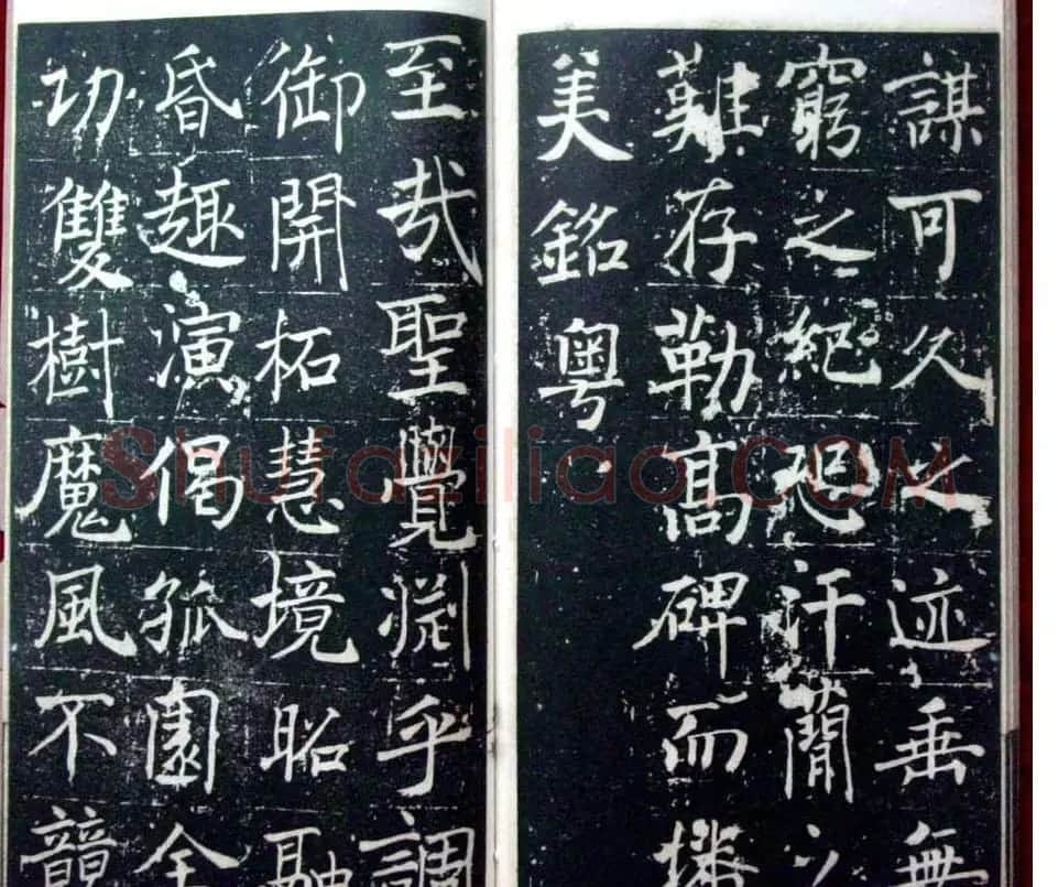 褚遂良楷书欣赏善才寺碑宋拓本 | 书法碑帖