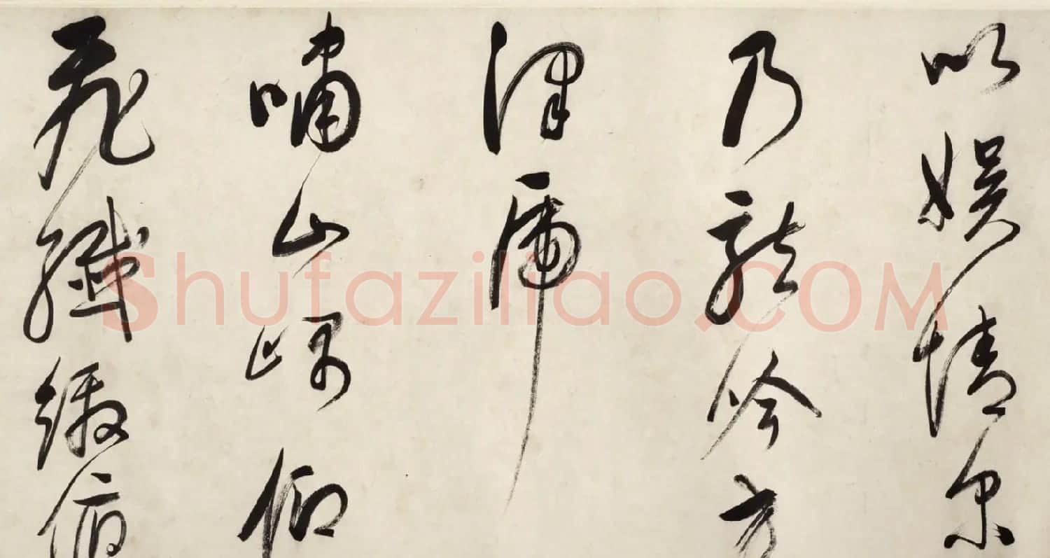 董其昌草书长卷《董文敏书归田赋》 | 书法长卷
