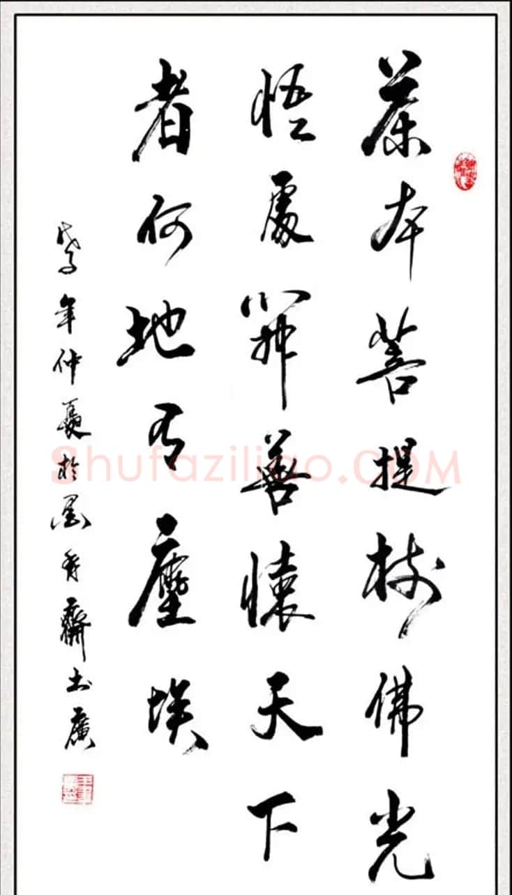 王书广毛笔书法作品选刊 | 书法作品赏析