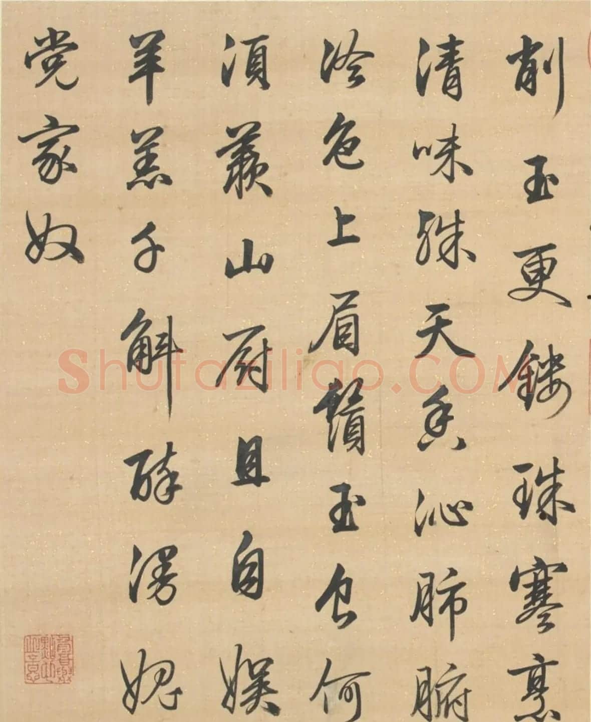 梁诗正书法册页《雪事十咏》(孙祜雪景故事册) | 传世书法作品赏析