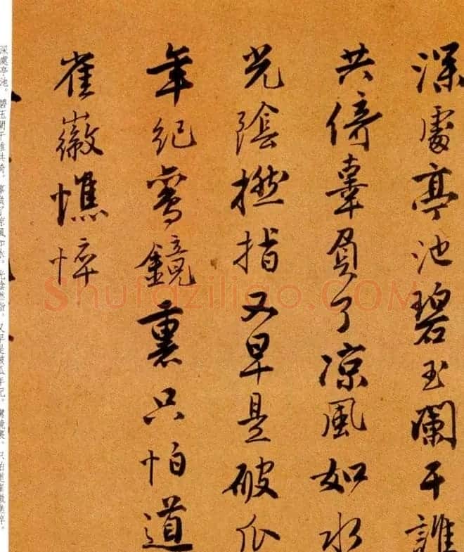 唐寅行书欣赏《集闲宾》曲词 | 名家书法作品赏析