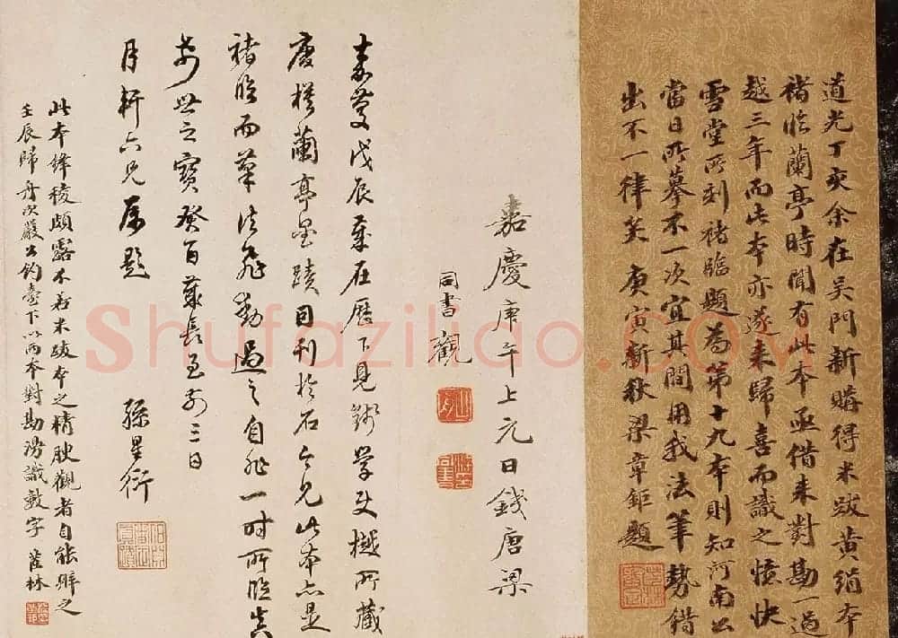 唐摹兰亭序（黄绢本）湖南馆藏国宝 | 兰亭集序