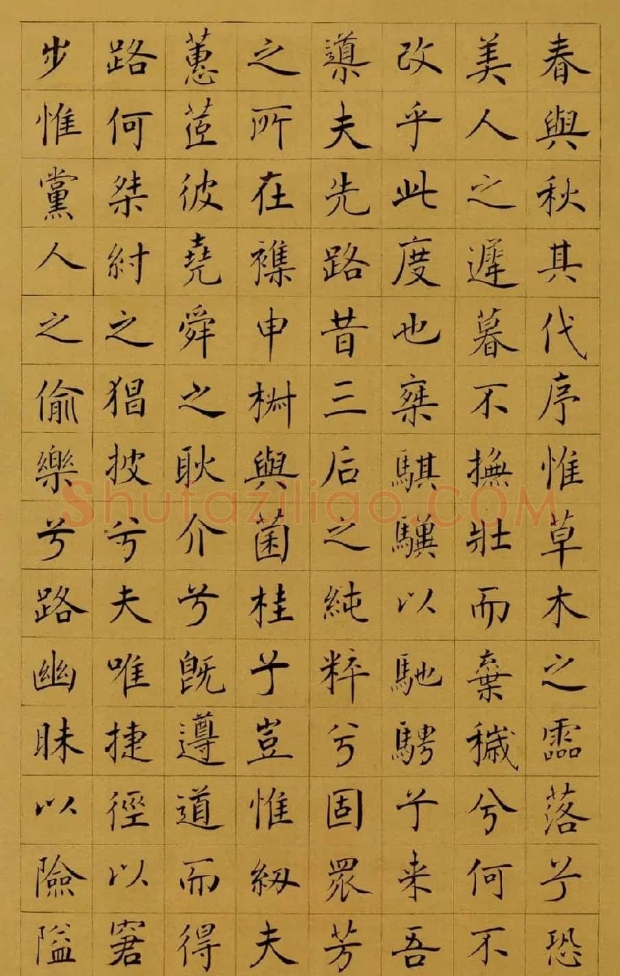 严复楷书屈原离骚十通屏 | 书法名家作品鉴赏