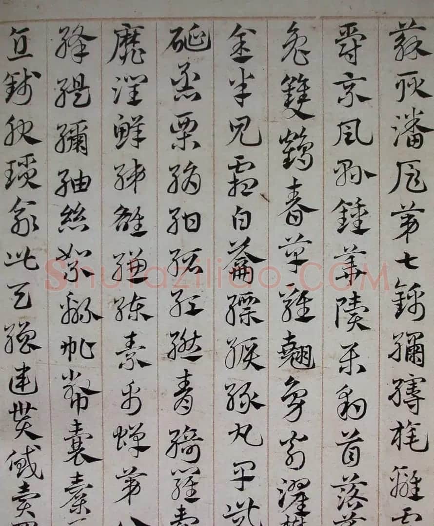 邓文原章草书法欣赏《临急就章全卷》 | 书法长卷