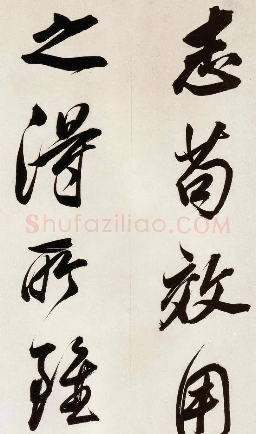 董其昌行书欣赏《白羽扇赋》卷 | 书法长卷