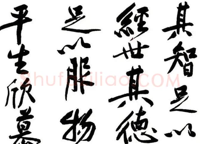 黄庭坚行书书法长卷《砥柱铭》 | 书法长卷