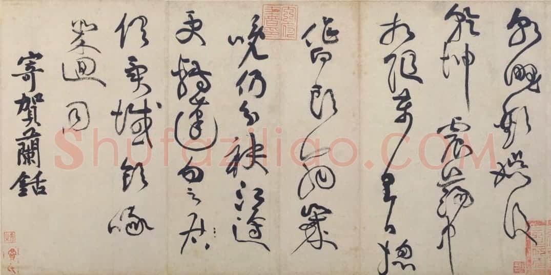 黄庭坚草书杜甫寄贺兰铦诗页 | 故宫书法类藏品