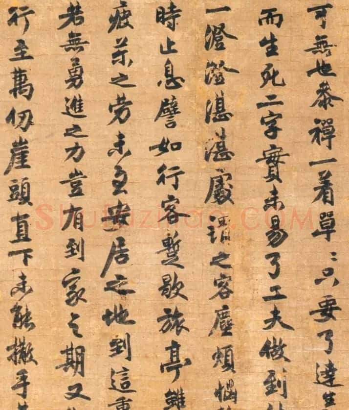 大鉴禅师清拙正澄书法墨迹《法语》 | 名家书法作品赏析