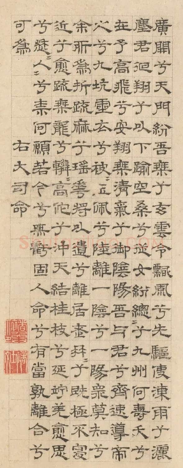 元代褚奂隶书题词《九歌图》 | 传世书法作品精选
