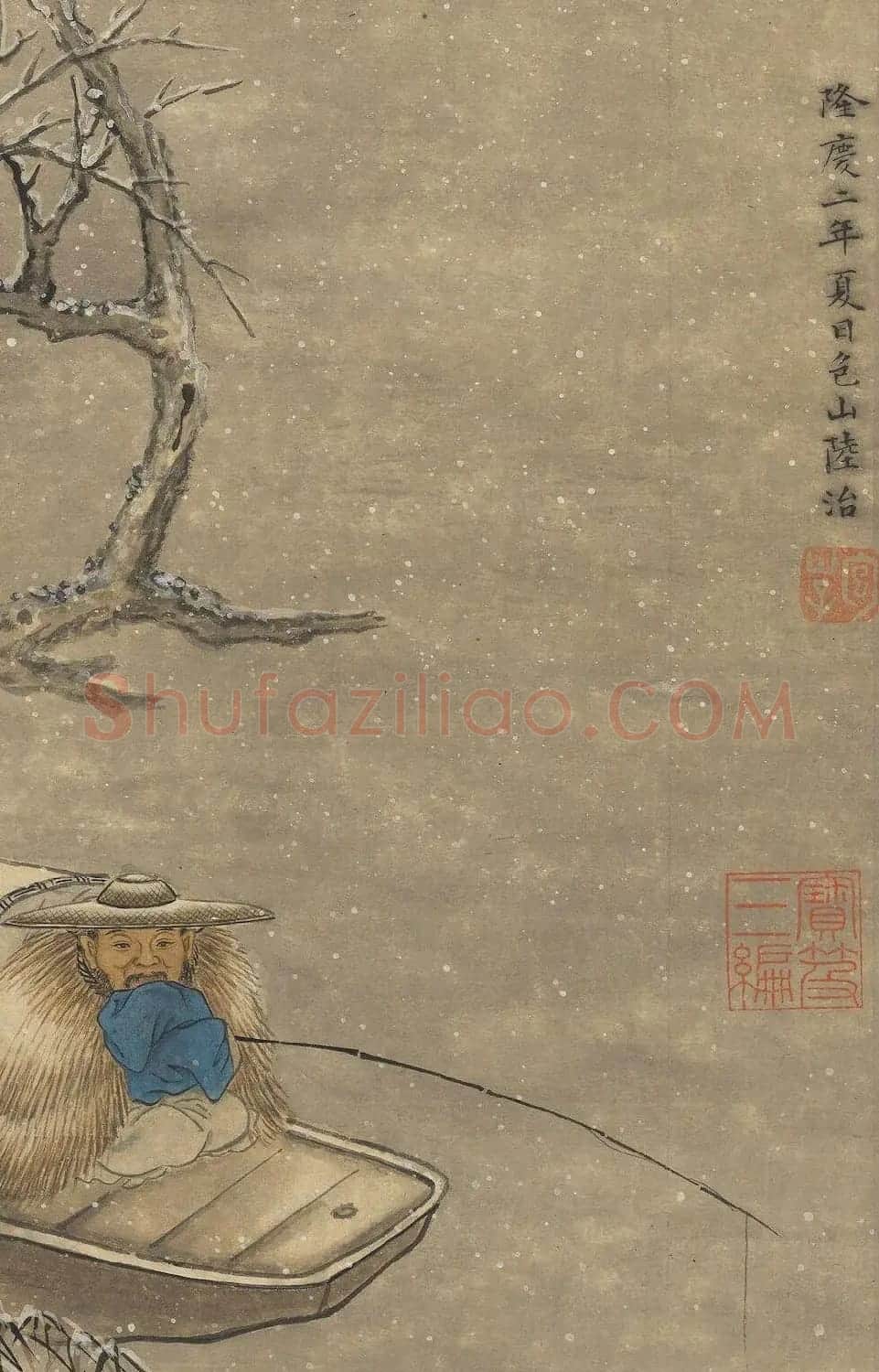 文徵明（款）行书题寒江钓艇轴 | 传世书法作品鉴赏