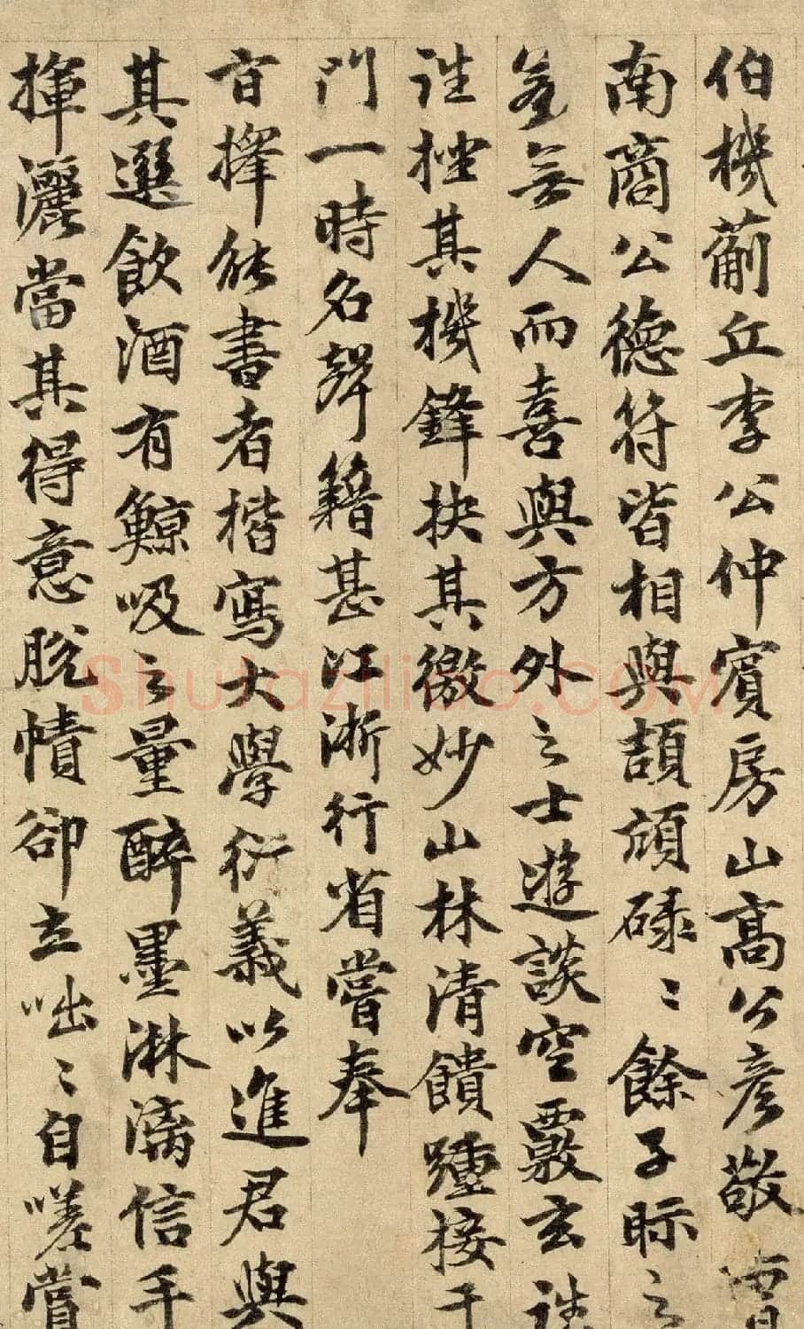 元代俞希鲁书法《郭天锡文集序》 | 毛笔书法作品