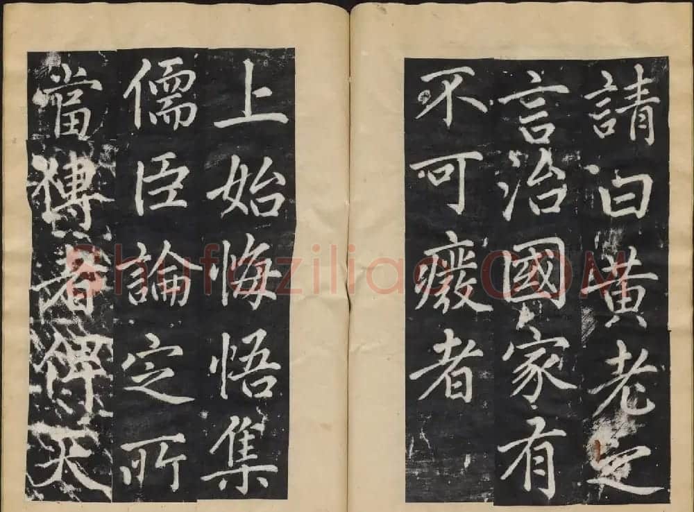 赵孟頫行楷书法欣赏《张留孙墓碑》 | 书法名家作品欣赏