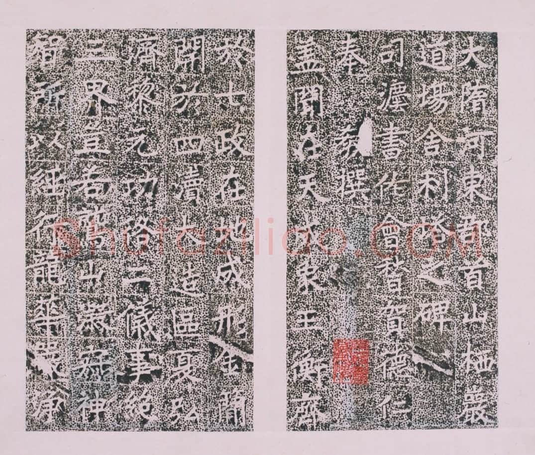 清拓隋首山栖严道场舍利碑册 | 故宫铭刻类藏品