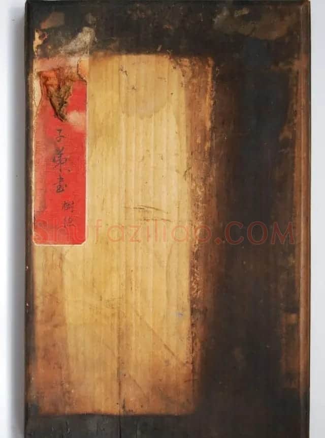 钱体楷书字帖欣赏《钱南园戒子弟书》 | 毛笔楷书字帖
