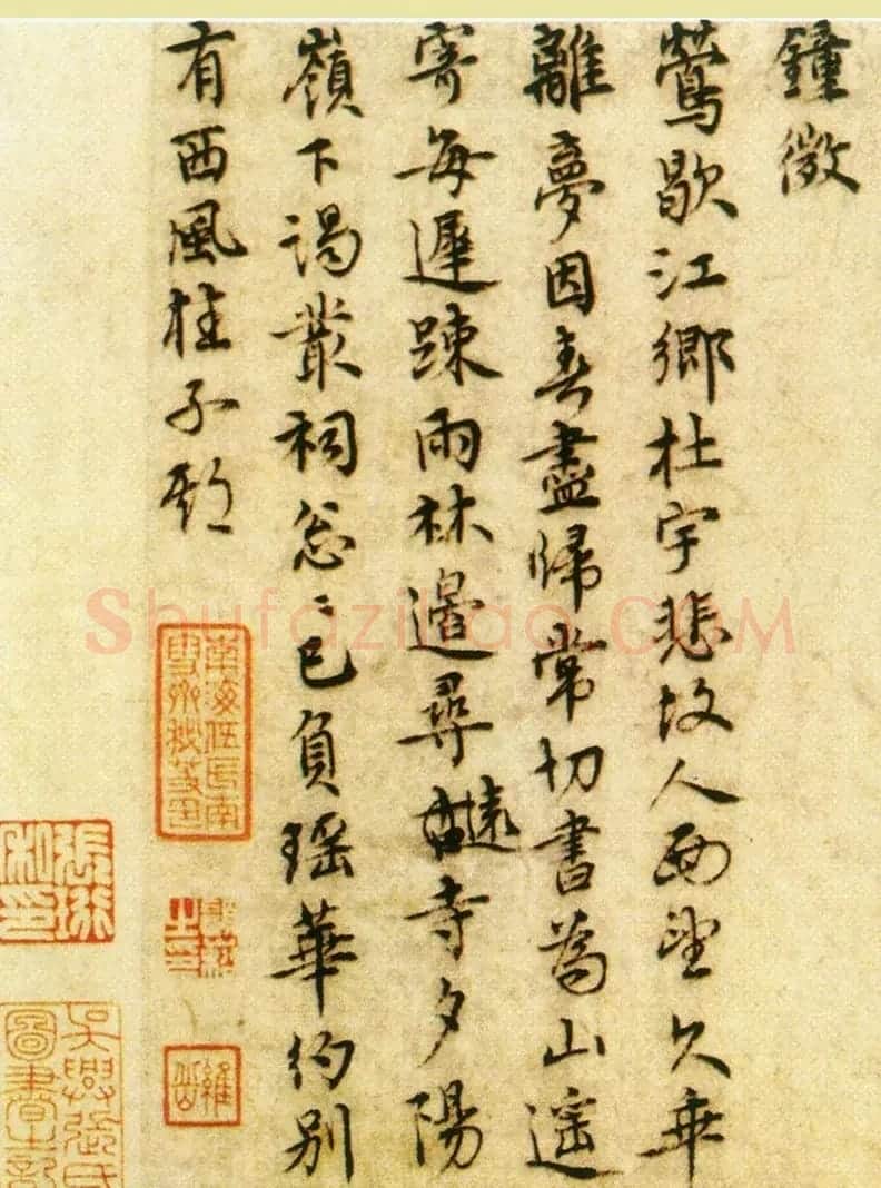 明代王璲书法墨迹《征蓬帖》+《手毕帖并诗》 | 书法名家作品鉴赏