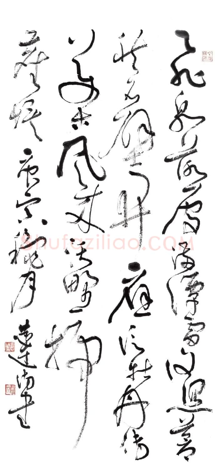 言恭达书法作品欣赏大图24P | 书法作品欣赏