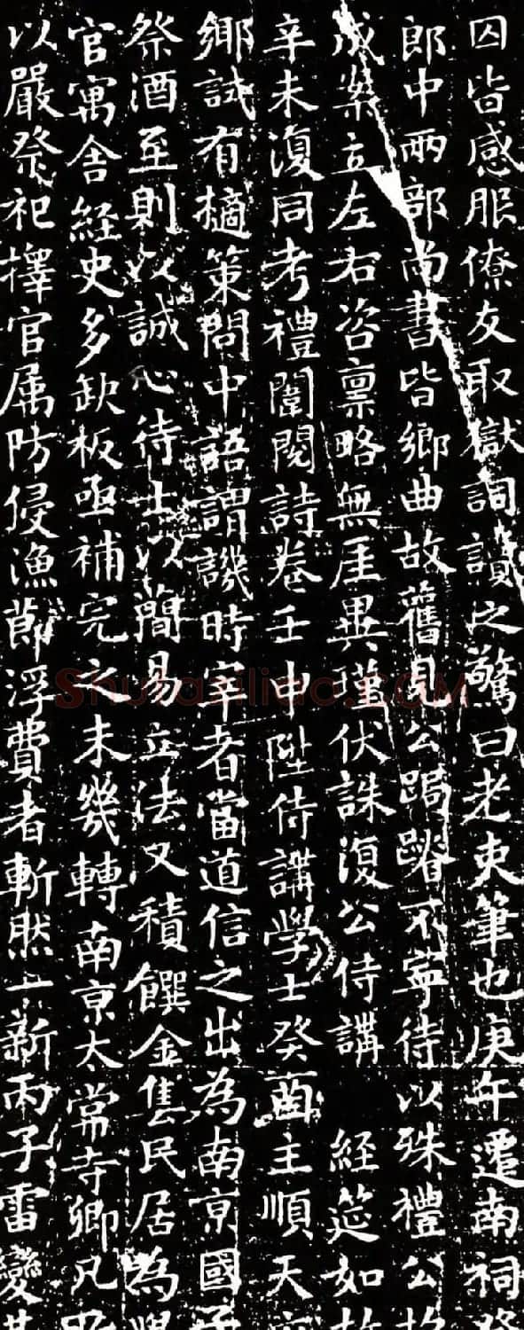 文徵明小楷册宫保白楼先生吴公传 | 名家书法作品赏析