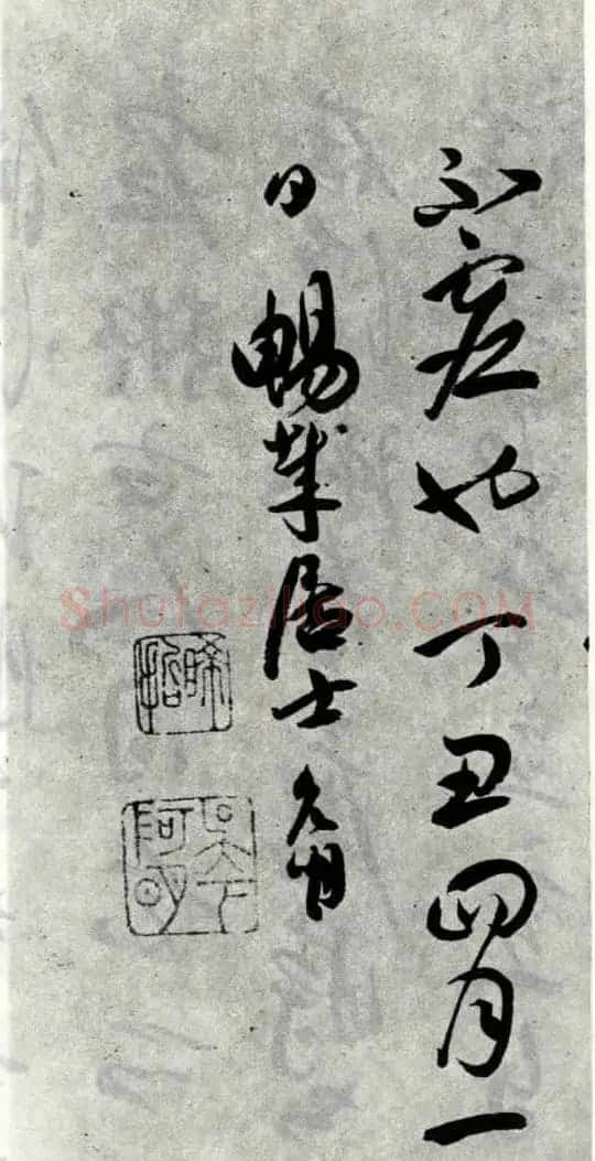 明代祝允明草书作品《琴赋》 | 书法名家作品欣赏