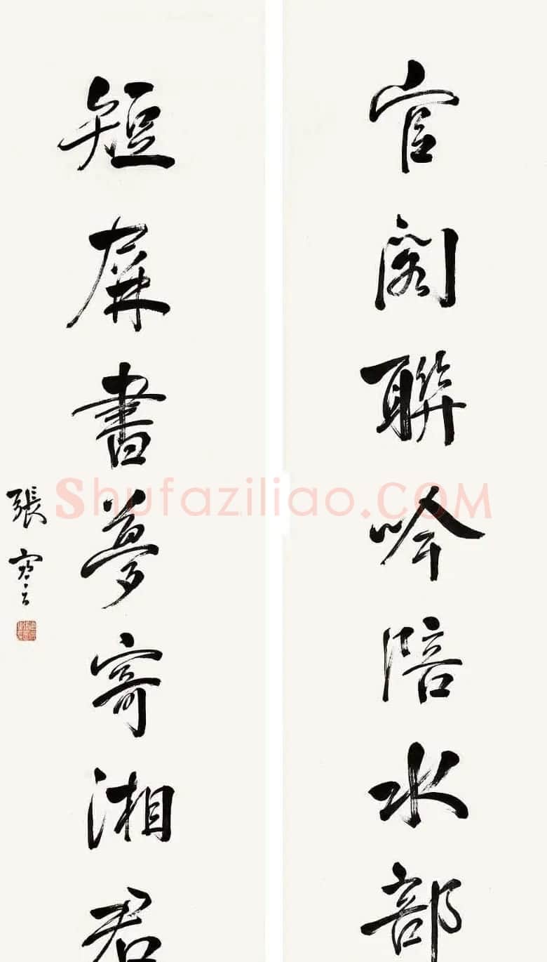 近代张謇书法作品欣赏 | 书法作品精选