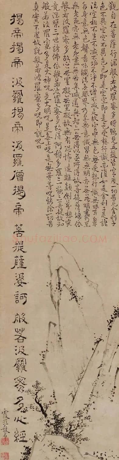 池大雅行楷书心经书画立轴欣赏 | 心经书法作品