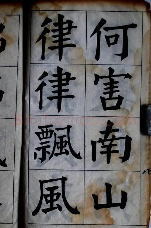 陈荣昌书法字帖欣赏《陈困叟楷书册》 | 软笔楷书字帖