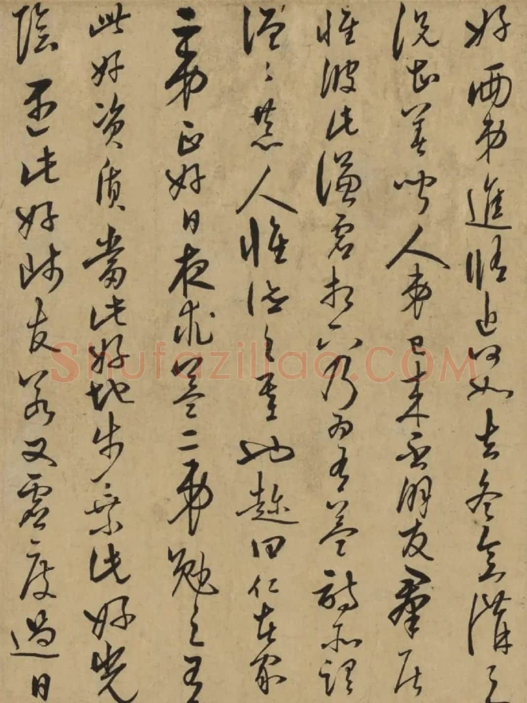 王守仁行草书《与日仁诸弟书》 | 书法名家作品欣赏