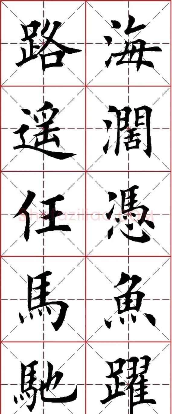 马年春联书法欣赏：楷书10字对联 | 名家书法作品精选