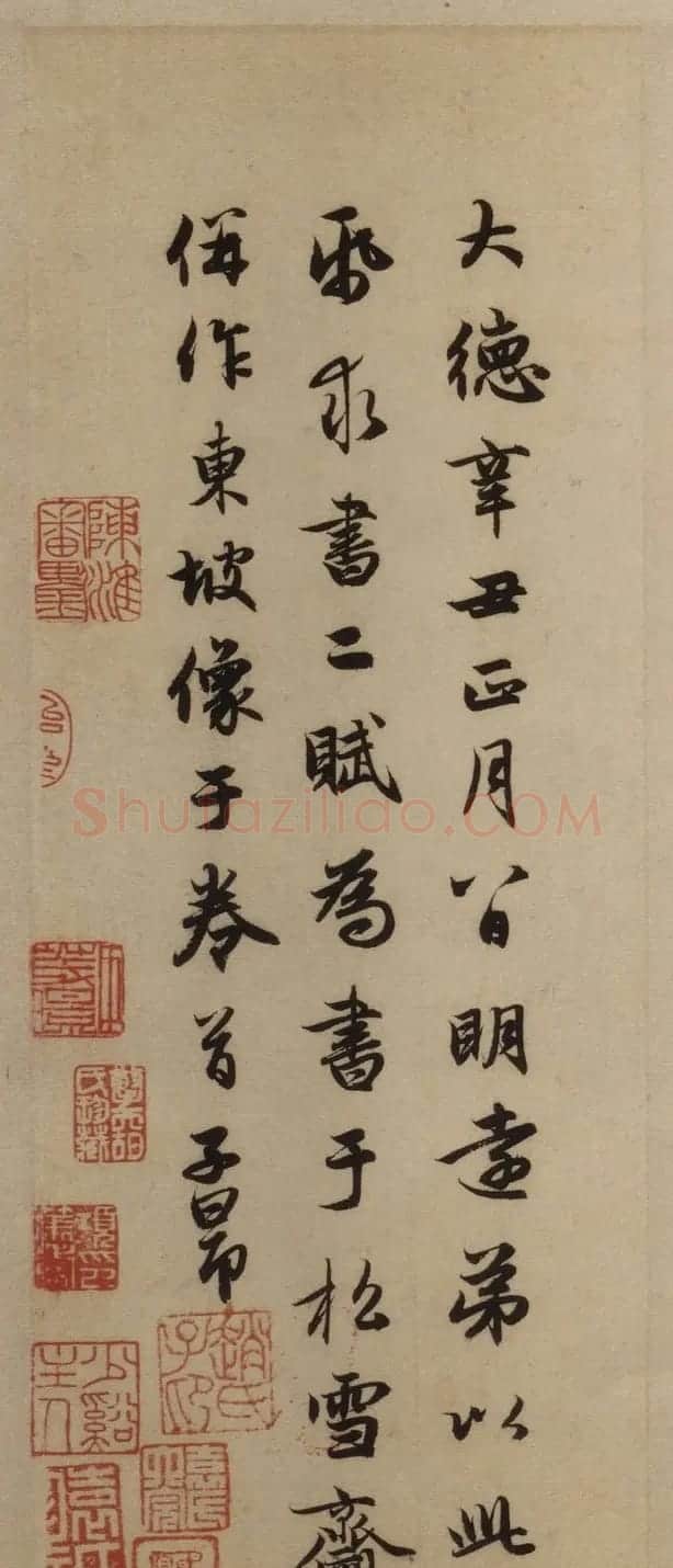 赵孟頫行书欣赏《后赤壁赋》 | 书法名家作品鉴赏