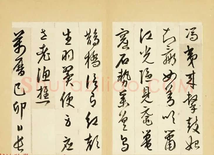文徵明门生周天球行书欣赏《杜少陵诗四首》 | 书法名家作品鉴赏