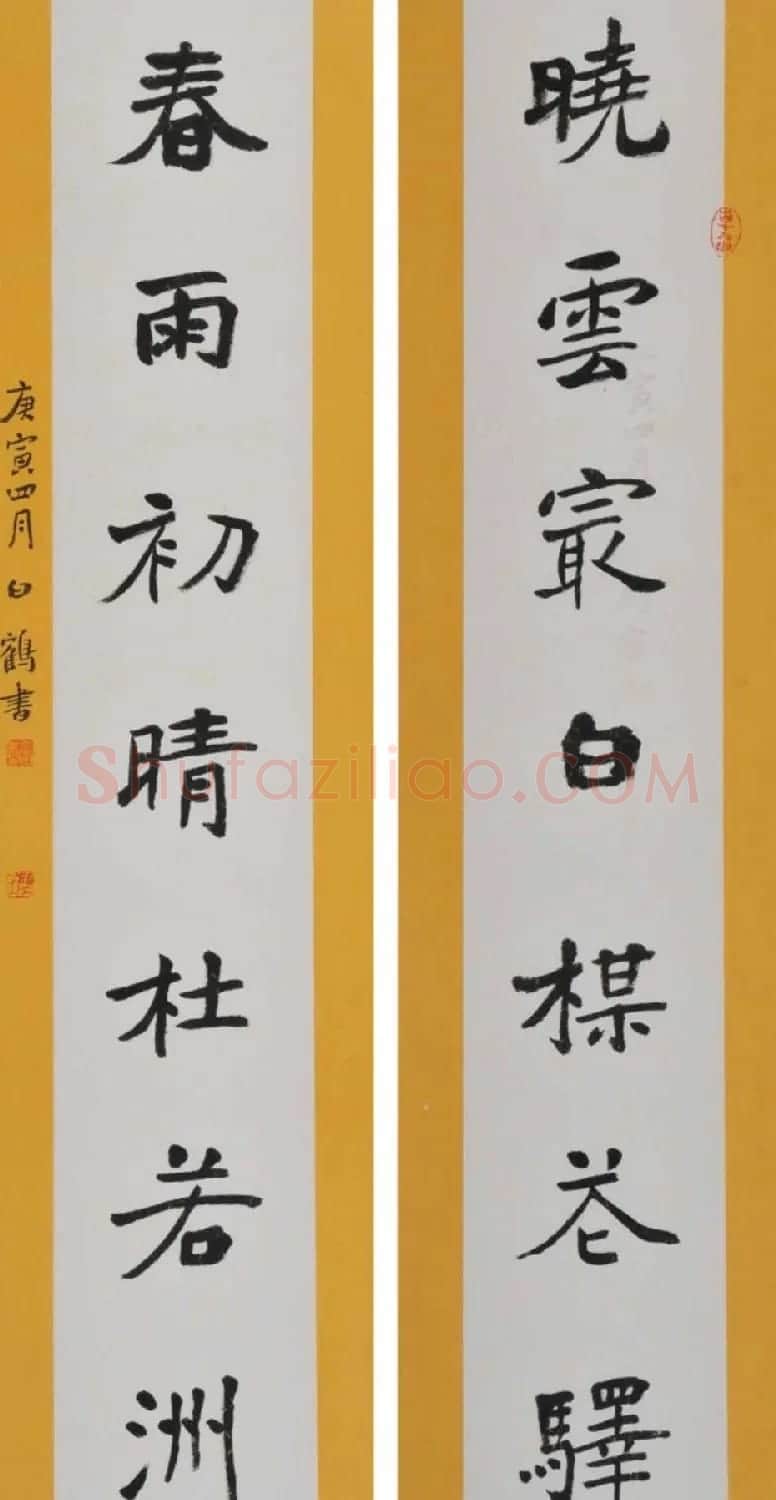 青年艺术家白鹤书法作品欣赏 | 书法作品鉴赏