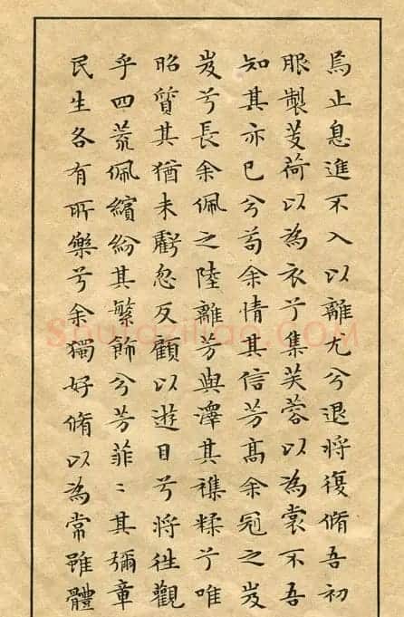 文徵明81岁小楷《离骚经》2种 | 名家书法作品精选