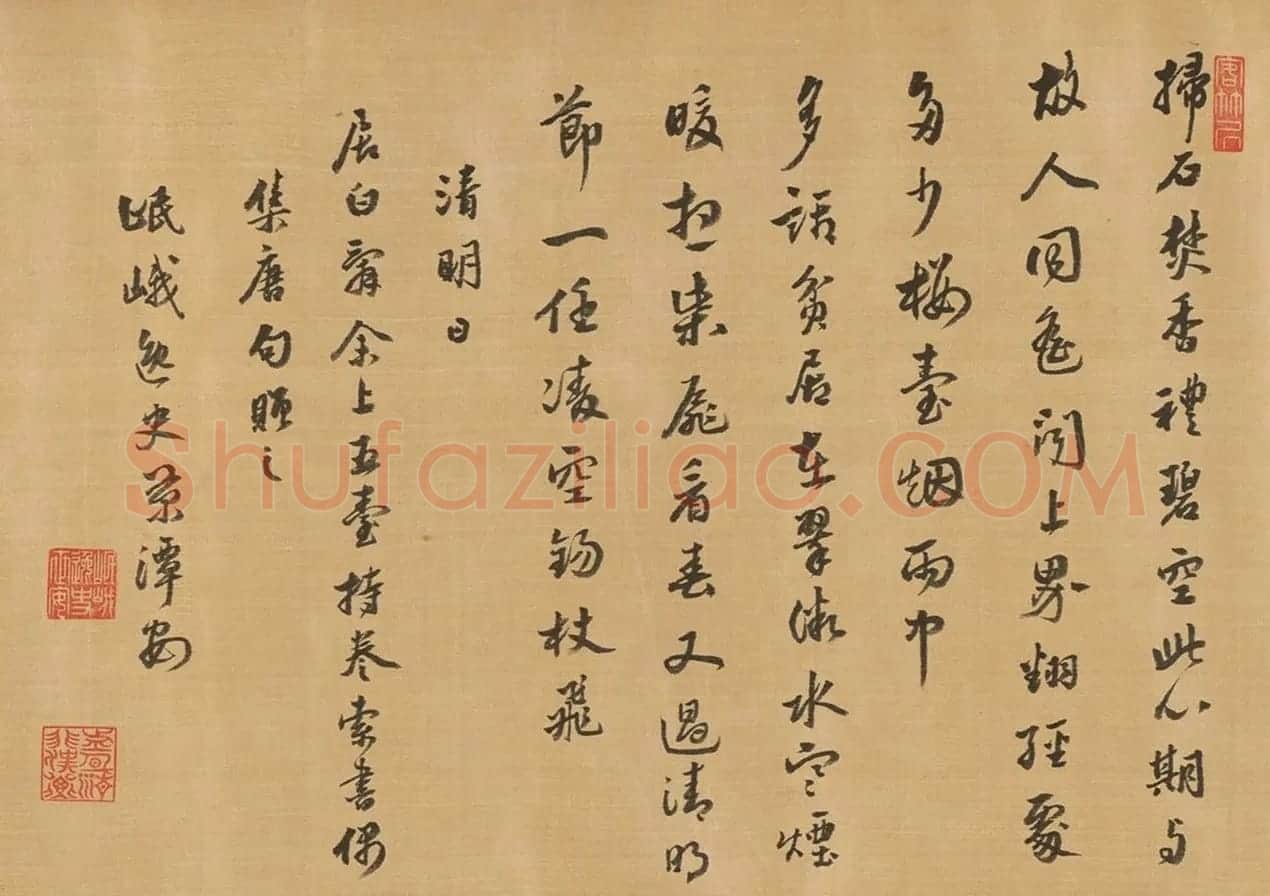 七位明代进士书写《送行诗》 | 书法名家作品欣赏