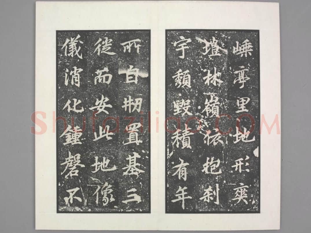 龙宫寺碑 | 故宫铭刻类藏品