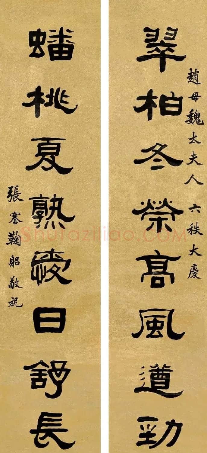近代张謇书法作品欣赏 | 书法作品精选