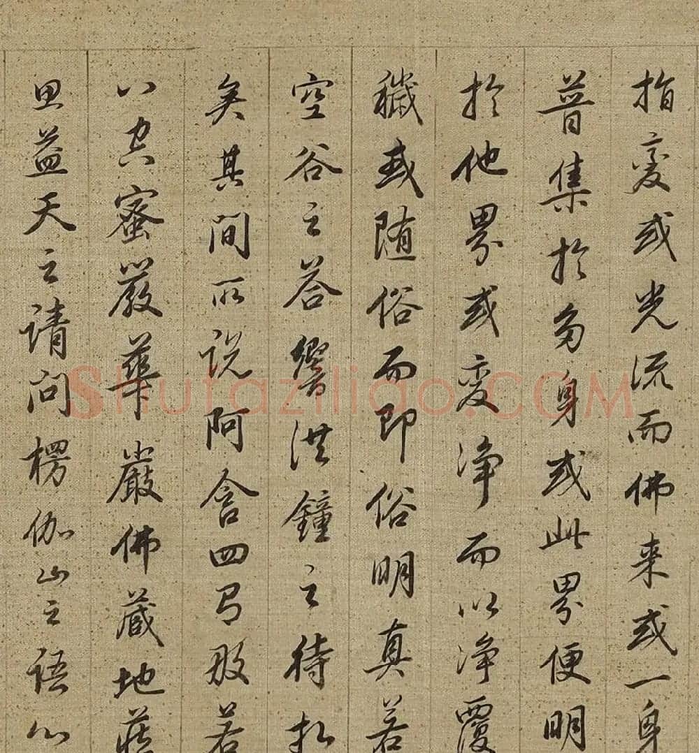清代查昇行书释迦如来成道记卷 | 书法长卷