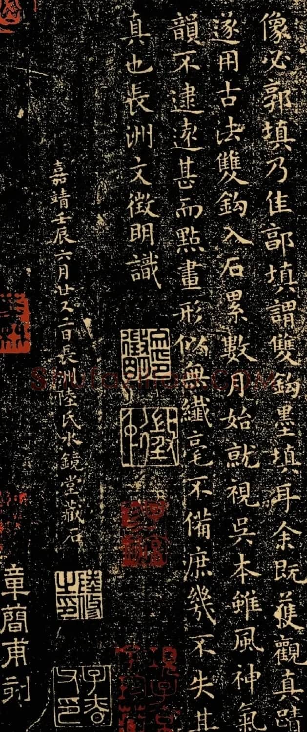 长州文徵明楷书跋怀素自叙帖 | 名家书法作品赏析