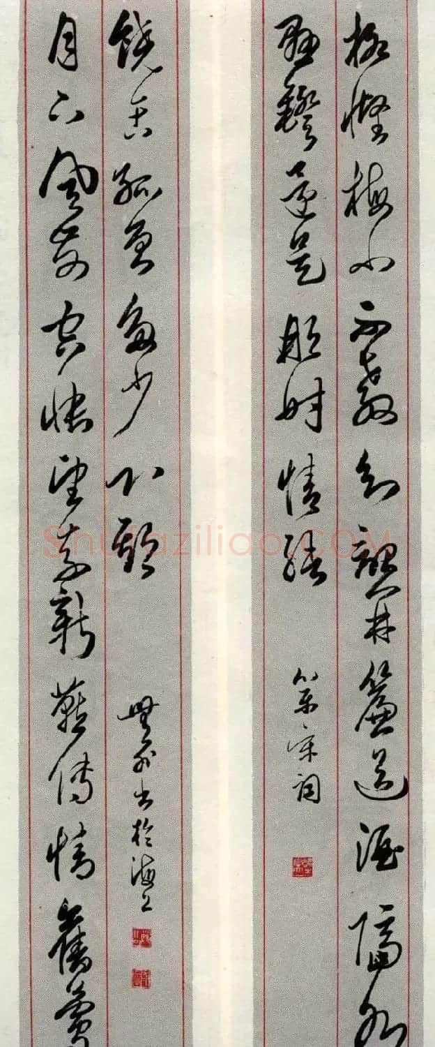 邓散木书法楹联墨迹专辑欣赏 | 书法名家作品欣赏