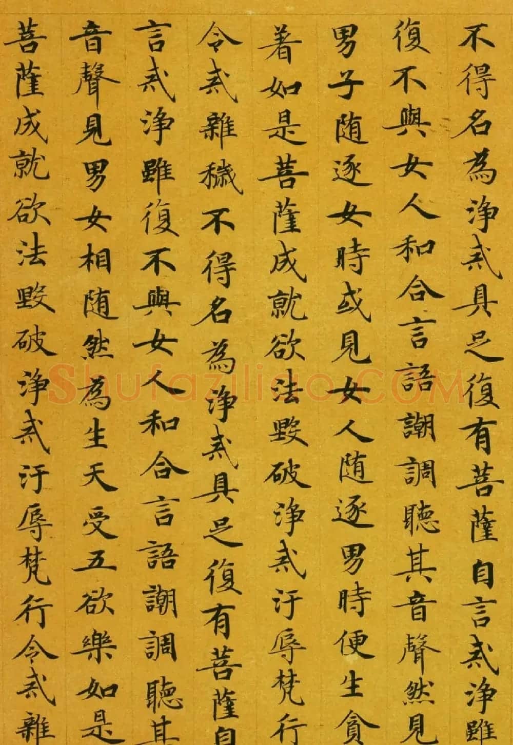 唐代楷书高清墨迹《唐人写本大般涅盘经》 | 敦煌写经精选