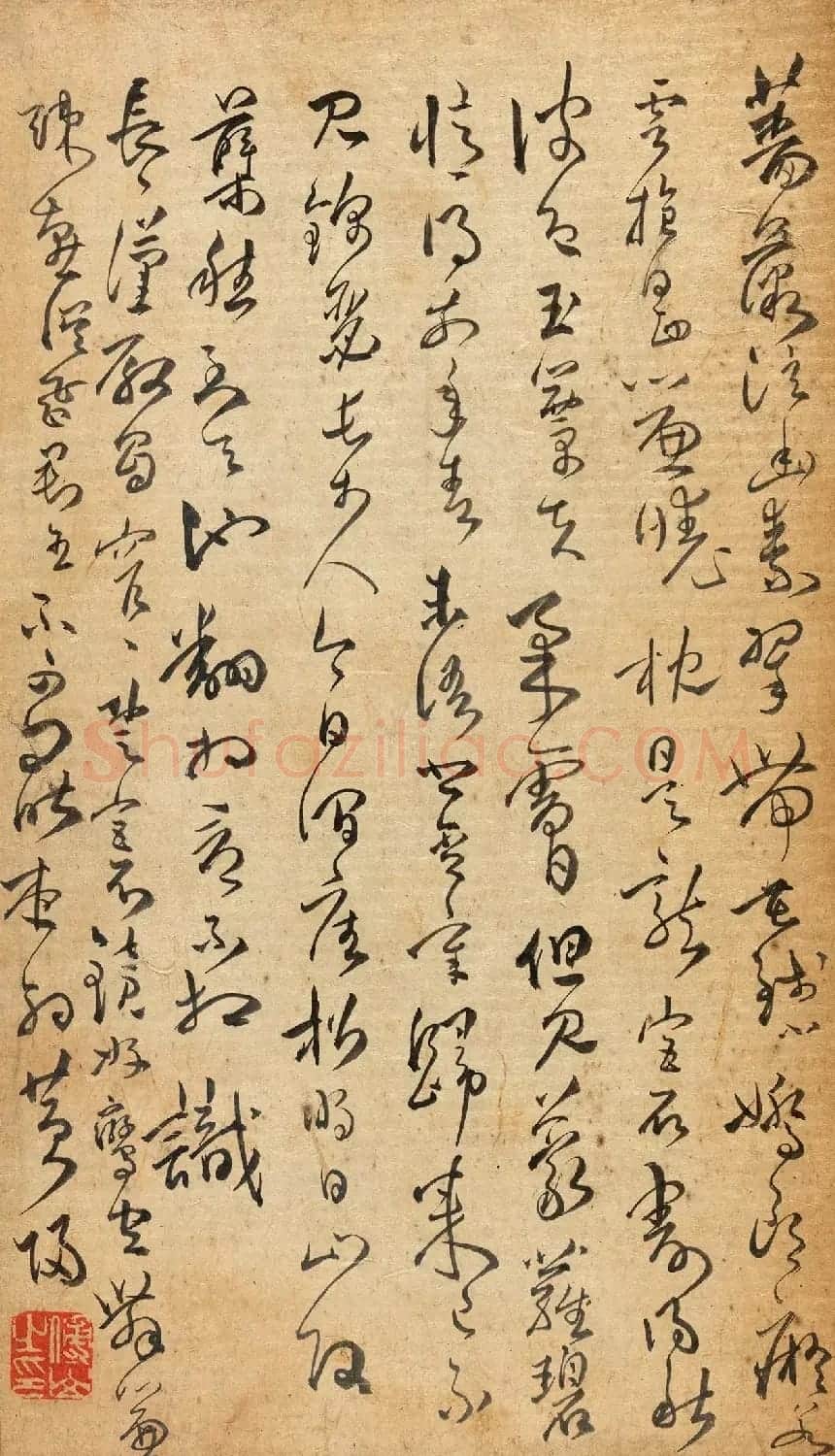 清代傅山手抄读书札记册 | 书法作品鉴赏